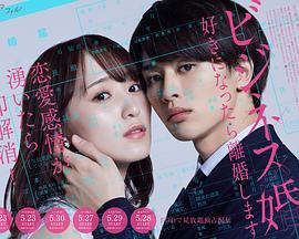 商业婚姻 喜欢上了就离婚,从相爱到离婚的悲喜人生